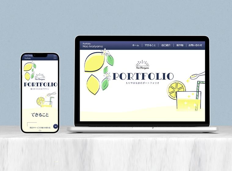 Webサイト画像イメージ